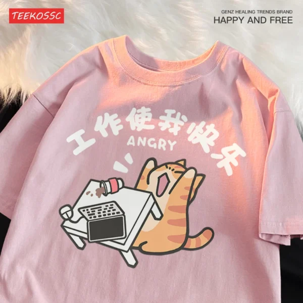 Camiseta de algodón de manga corta para hombres mujeres con camisetas de media manga Trabajo me hace feliz leche gato feroz diversión transpirable verano - Imagen 5