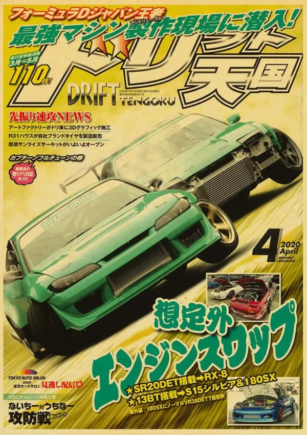 Carteles hogar sala de estar decoración pintura de pared sin marco JDM coche Japón retrofit carreras Retro 90s cartel pared tabla impresiones - Imagen 15
