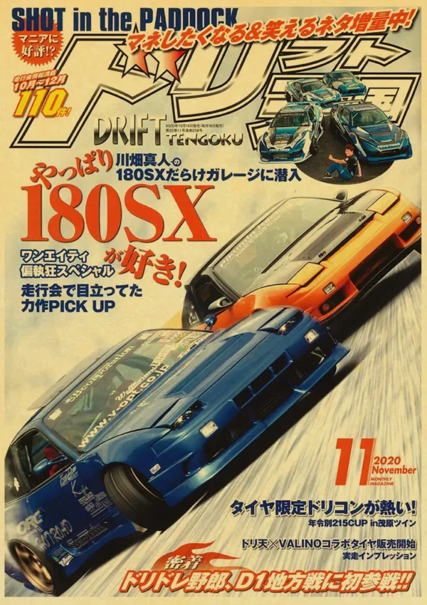 Carteles hogar sala de estar decoración pintura de pared sin marco JDM coche Japón retrofit carreras Retro 90s cartel pared tabla impresiones - Imagen 21