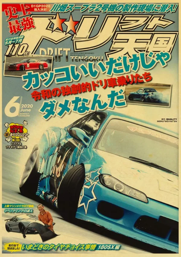 Carteles hogar sala de estar decoración pintura de pared sin marco JDM coche Japón retrofit carreras Retro 90s cartel pared tabla impresiones - Imagen 17