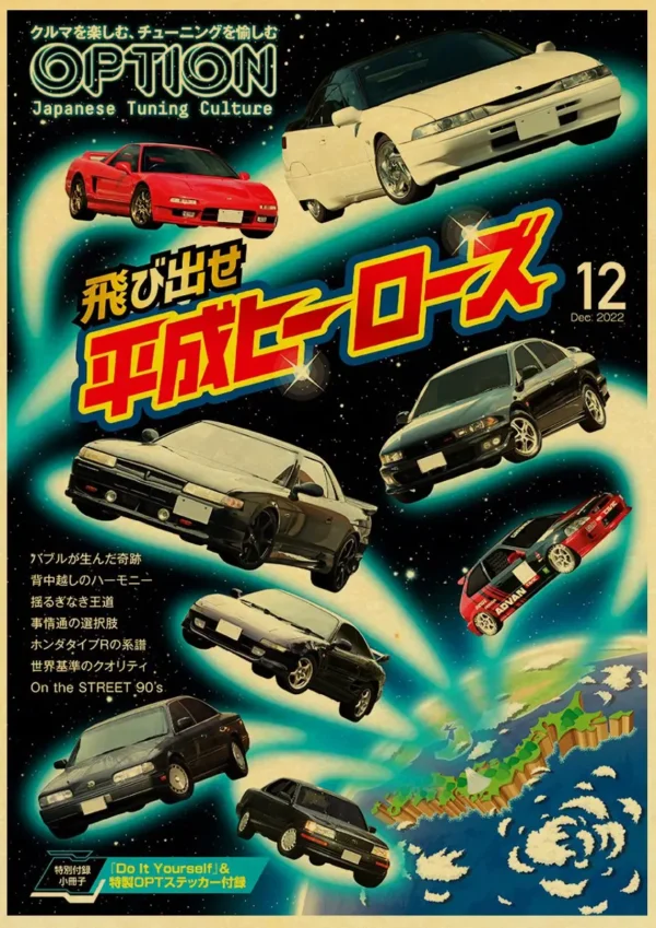 Carteles hogar sala de estar decoración pintura de pared sin marco JDM coche Japón retrofit carreras Retro 90s cartel pared tabla impresiones - Imagen 29
