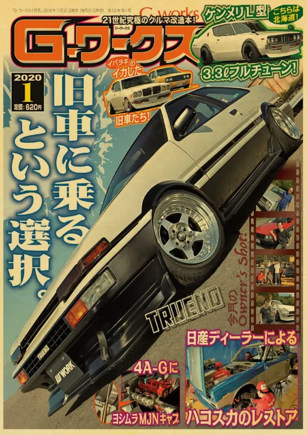 Carteles hogar sala de estar decoración pintura de pared sin marco JDM coche Japón retrofit carreras Retro 90s cartel pared tabla impresiones - Imagen 34