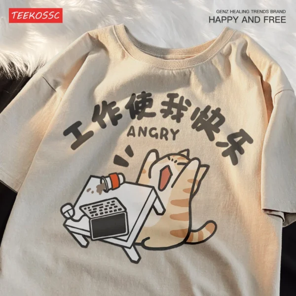 Camiseta de algodón de manga corta para hombres mujeres con camisetas de media manga Trabajo me hace feliz leche gato feroz diversión transpirable verano - Imagen 2