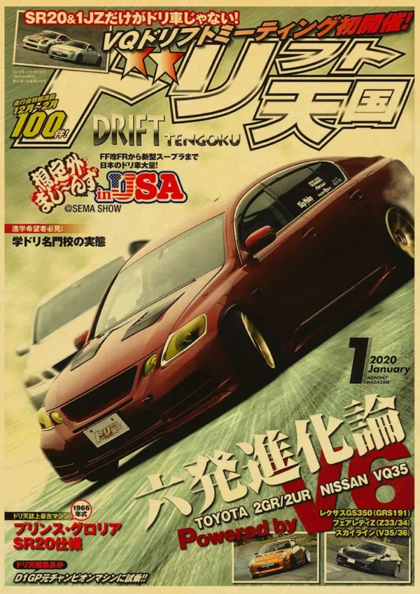 Carteles hogar sala de estar decoración pintura de pared sin marco JDM coche Japón retrofit carreras Retro 90s cartel pared tabla impresiones - Imagen 13
