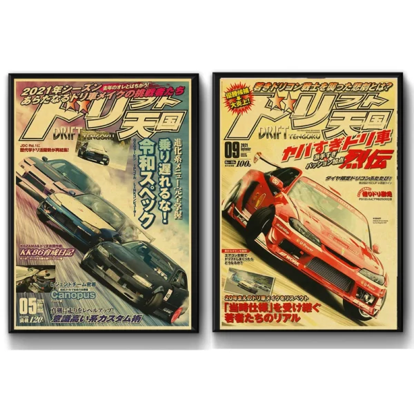 Carteles hogar sala de estar decoración pintura de pared sin marco JDM coche Japón retrofit carreras Retro 90s cartel pared tabla impresiones - Imagen 5