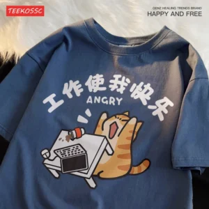 Camiseta de algodón de manga corta para hombres mujeres con camisetas de media manga Trabajo me hace feliz leche gato feroz diversión transpirable verano