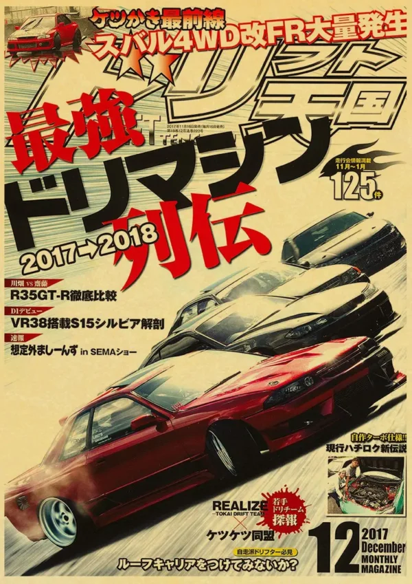 Carteles hogar sala de estar decoración pintura de pared sin marco JDM coche Japón retrofit carreras Retro 90s cartel pared tabla impresiones - Imagen 7