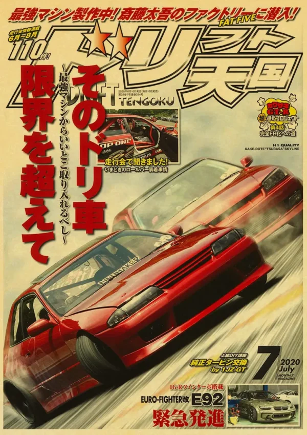 Carteles hogar sala de estar decoración pintura de pared sin marco JDM coche Japón retrofit carreras Retro 90s cartel pared tabla impresiones - Imagen 18