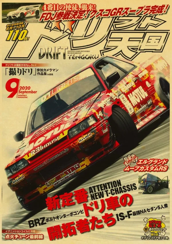 Carteles hogar sala de estar decoración pintura de pared sin marco JDM coche Japón retrofit carreras Retro 90s cartel pared tabla impresiones - Imagen 19